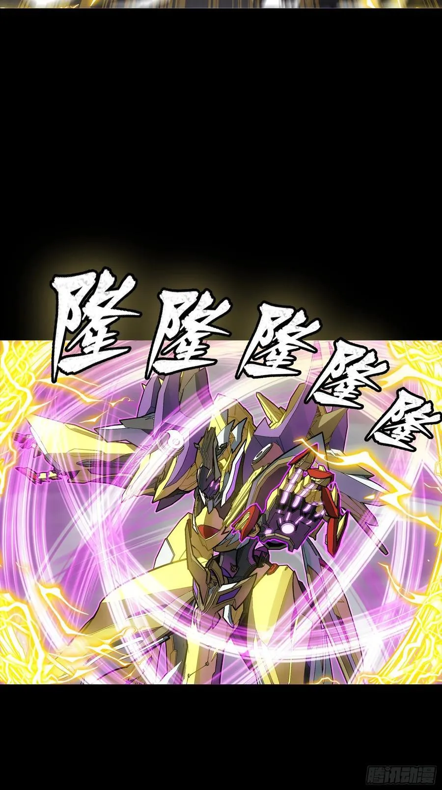 246 闻仲VS张角32