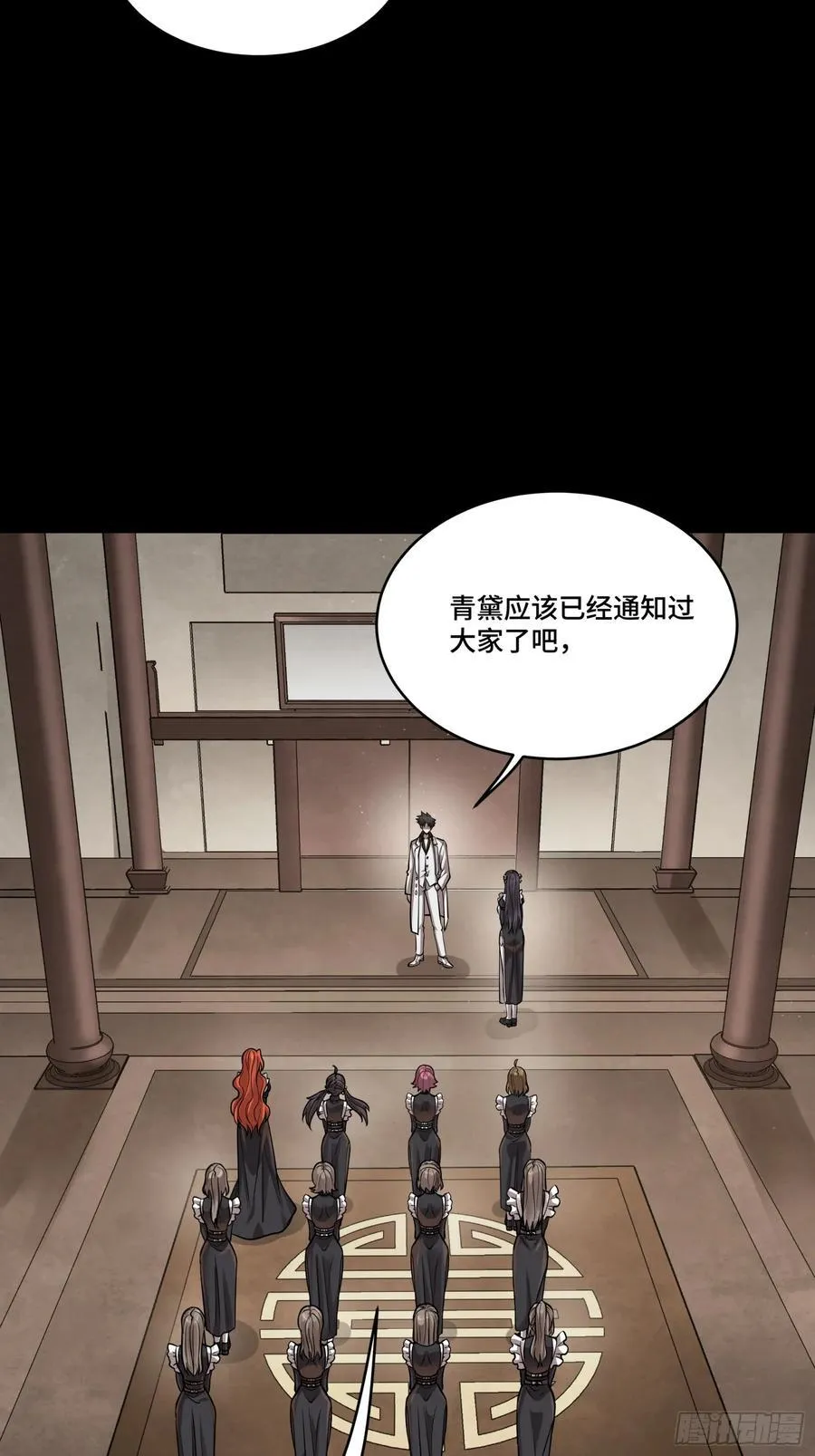 243 侍女小队20