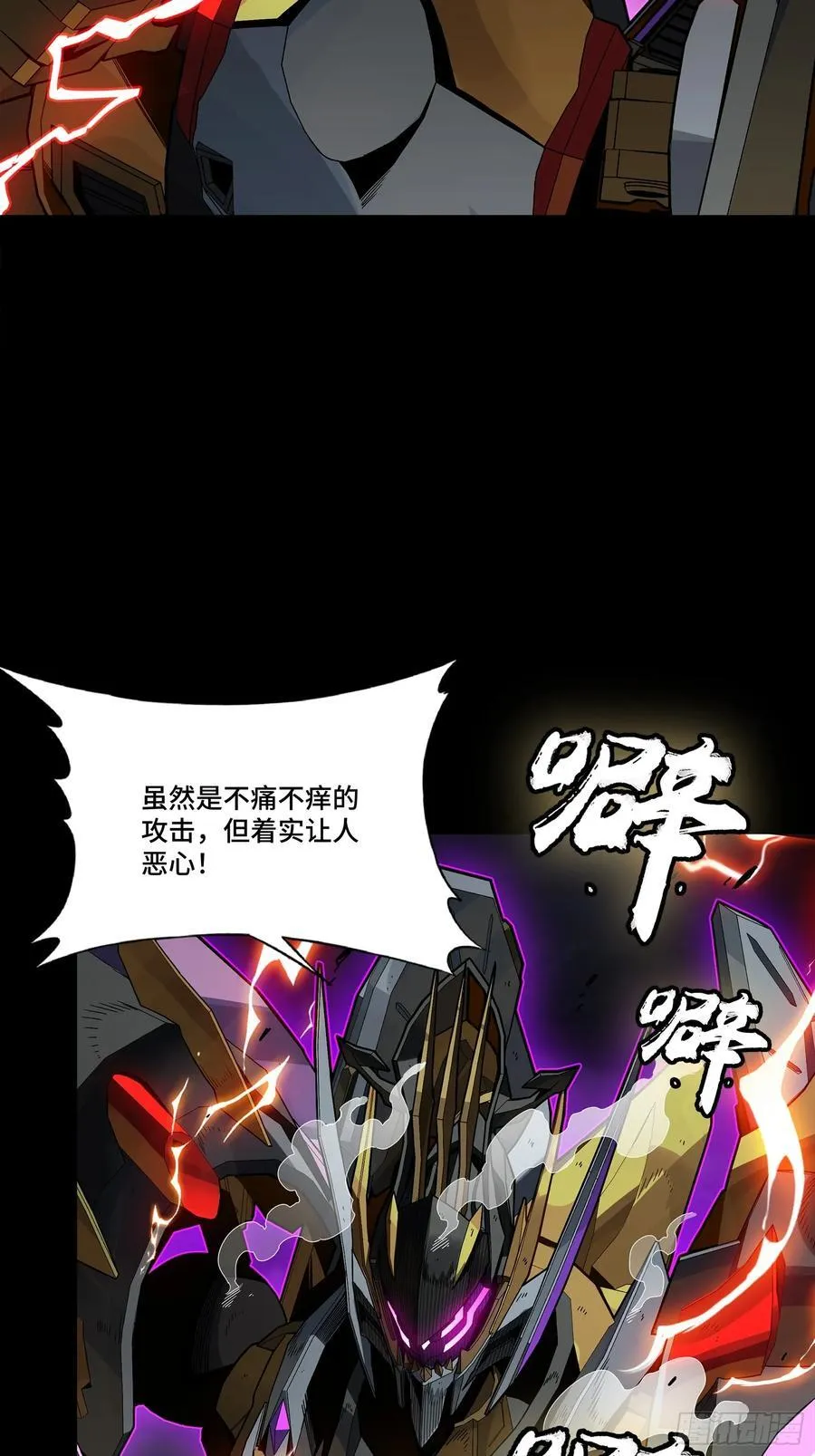 247 星辰色闻仲？107