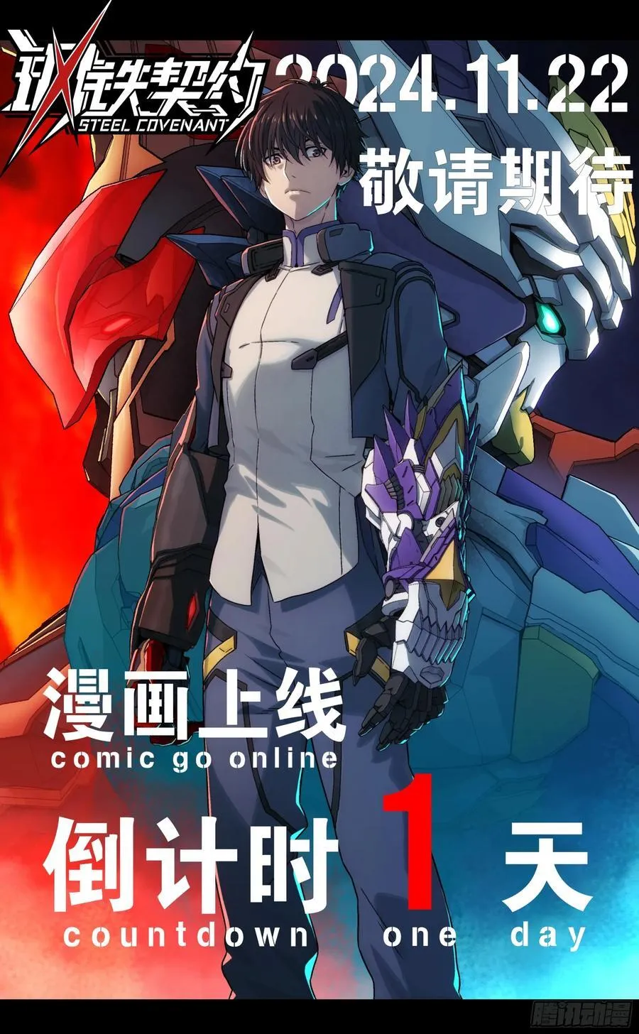 239 双线操作71