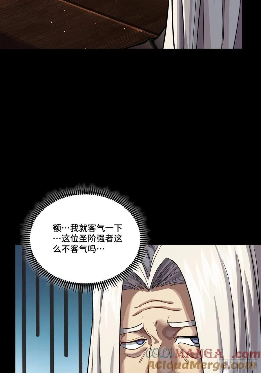 238 南州四剑15