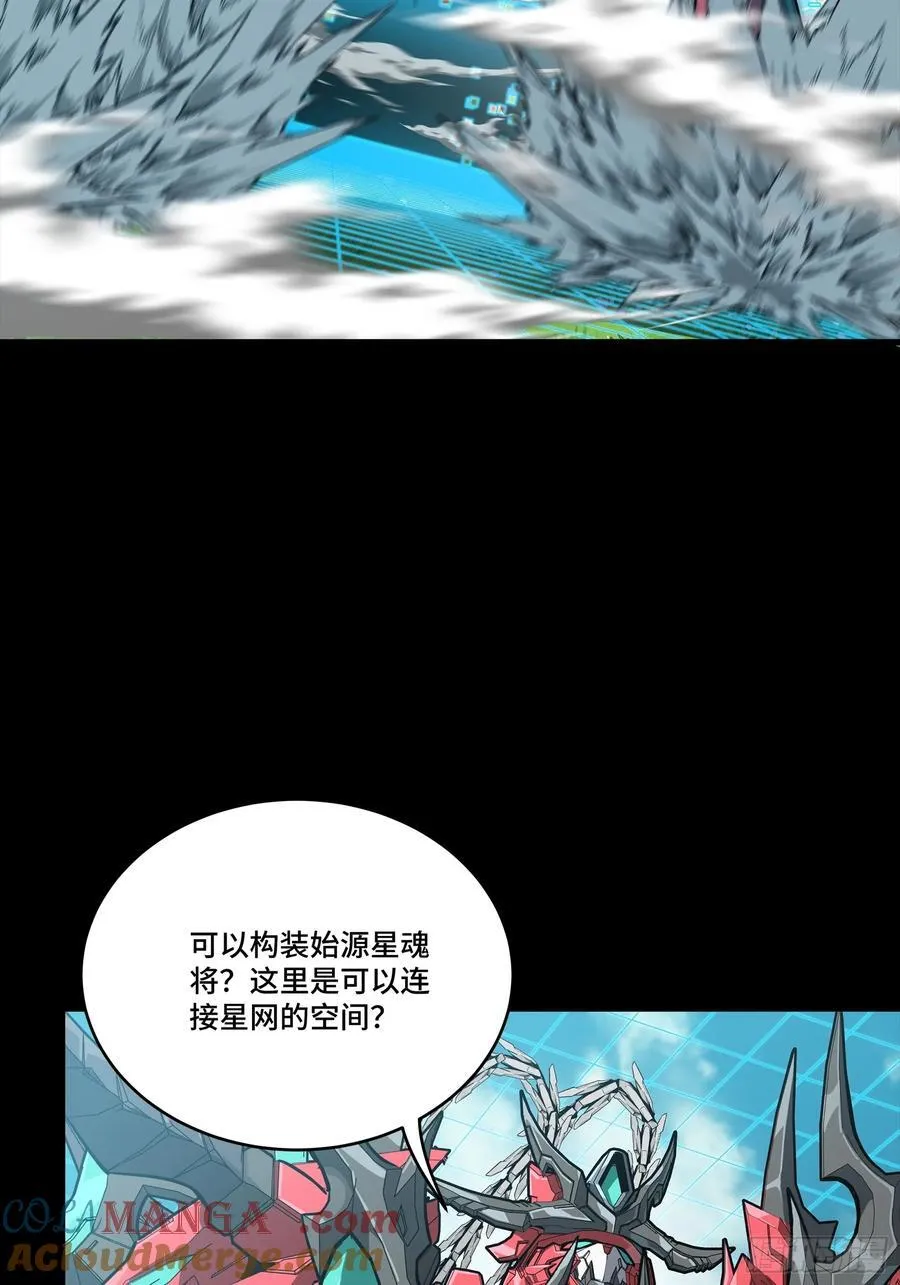 240 星端玉核36