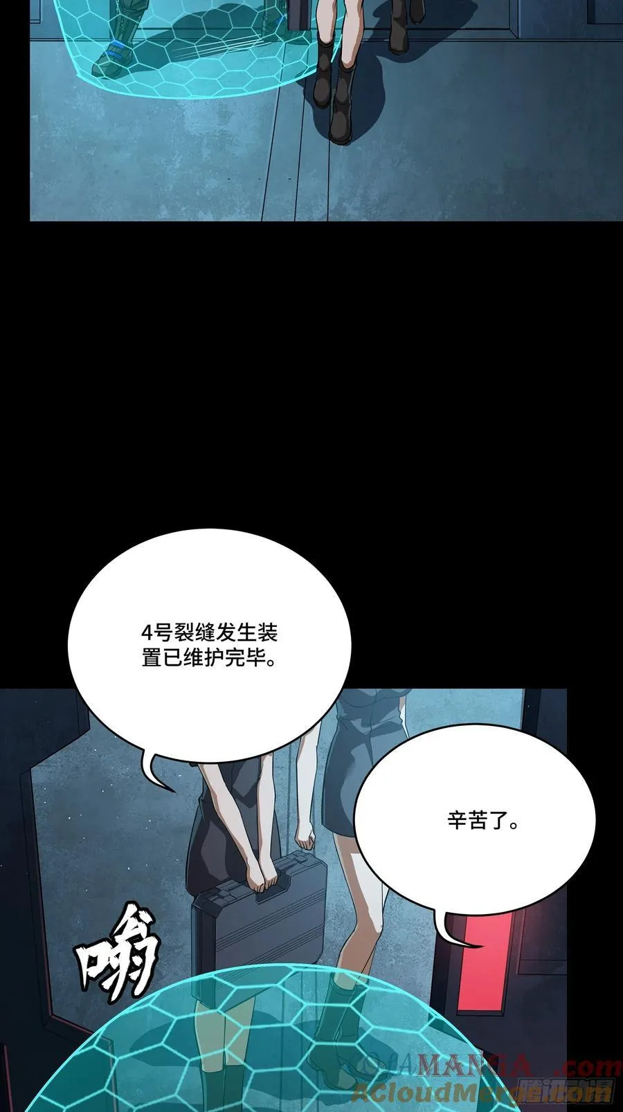 250 宋云祥带来的蝴蝶效应36