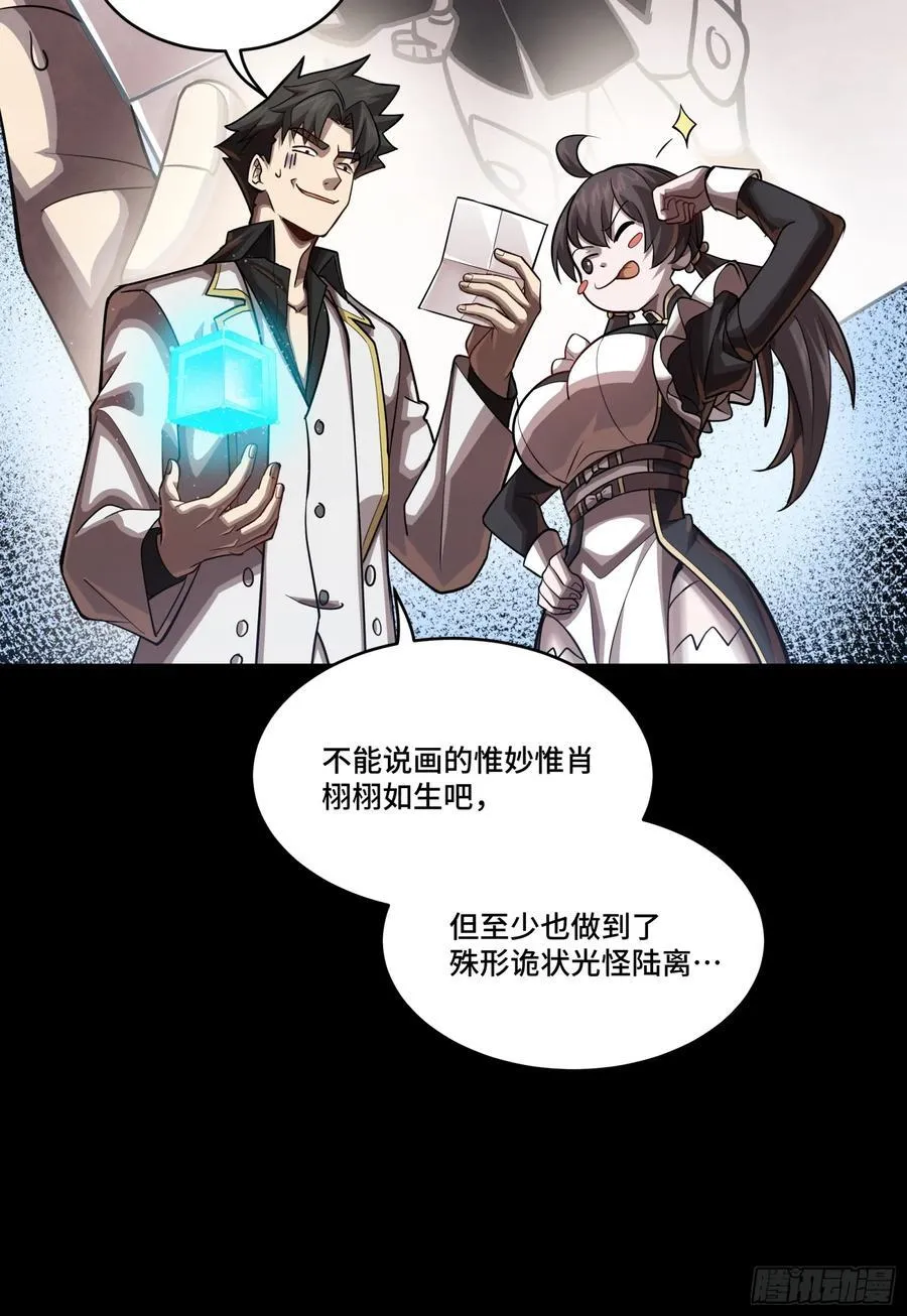 243 侍女小队26