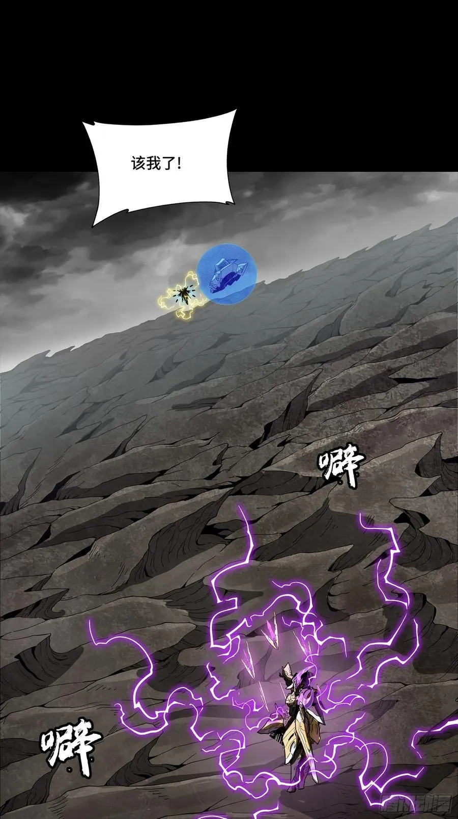 246 闻仲VS张角2