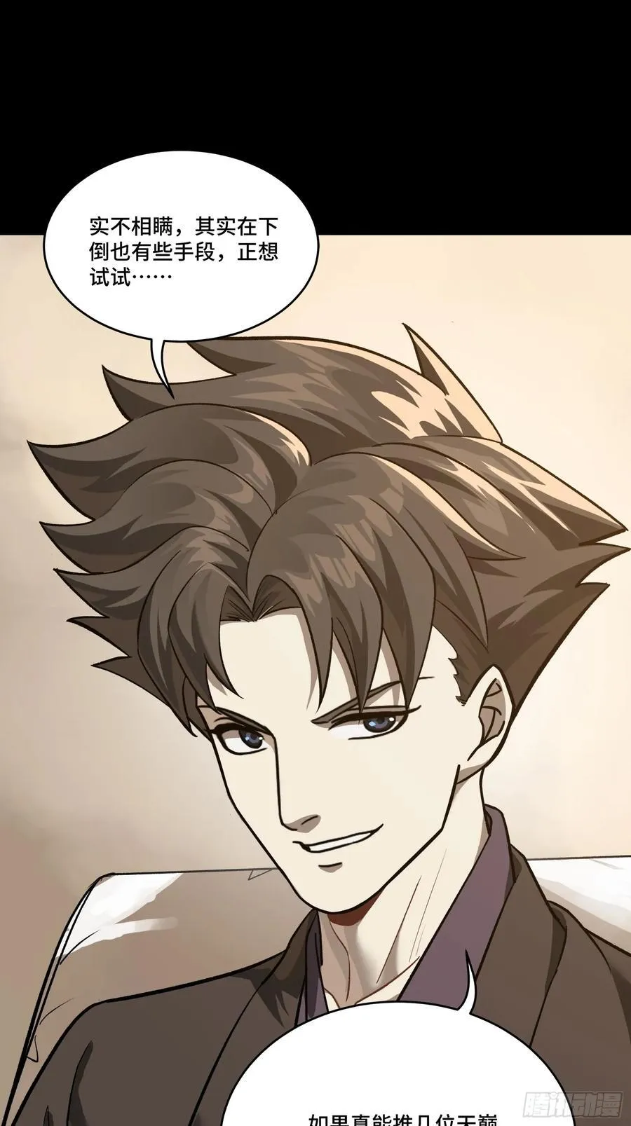 239 双线操作10
