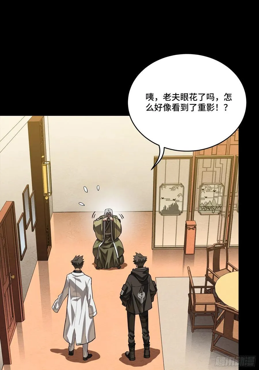 242 玄甲六杰之卒2