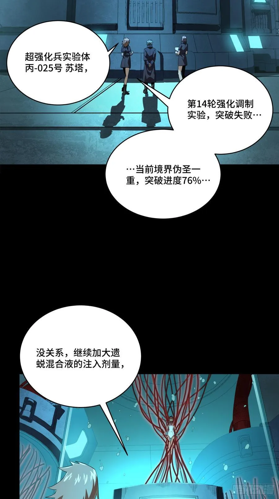 249 禁忌试验5