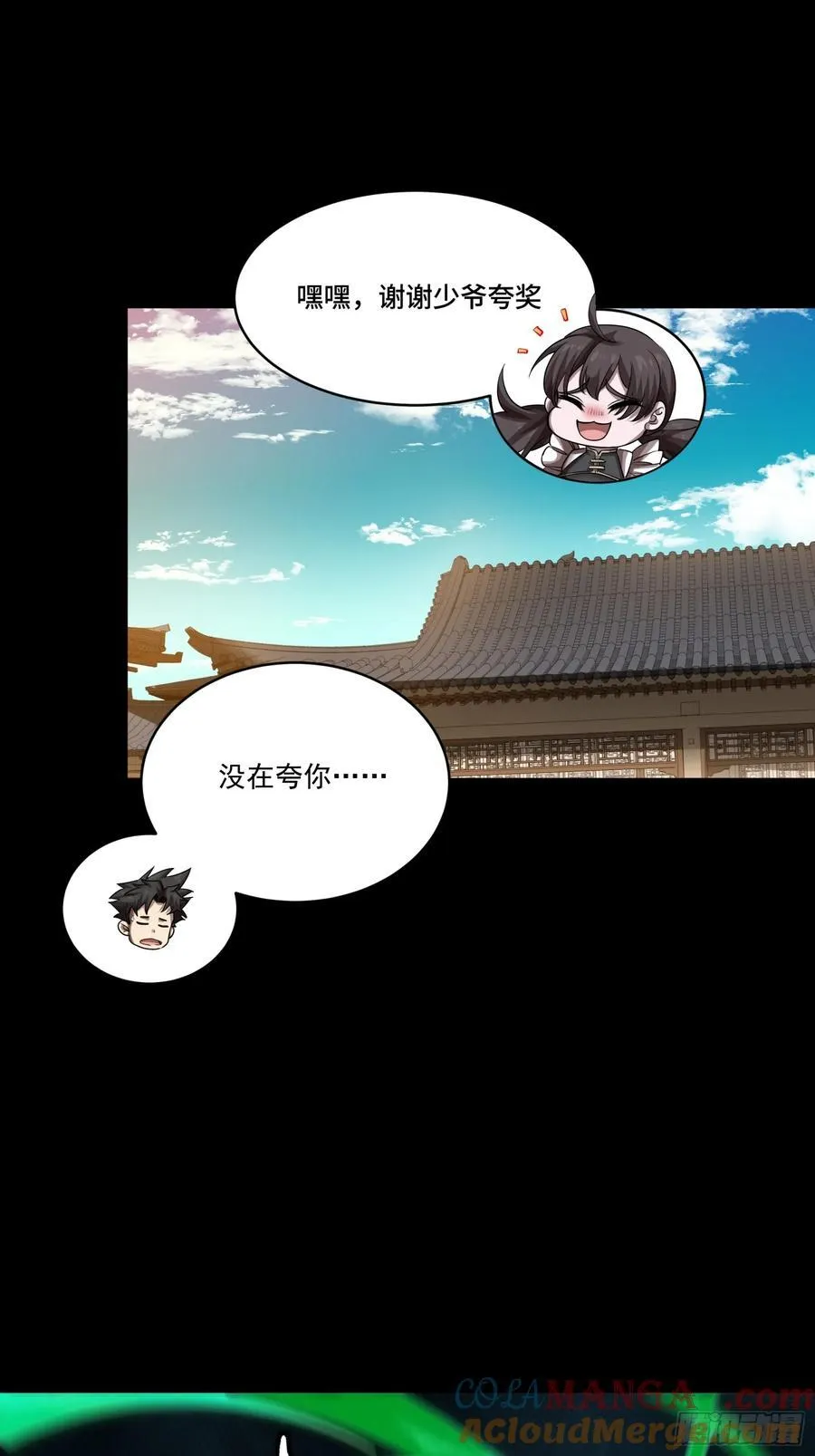 243 侍女小队27