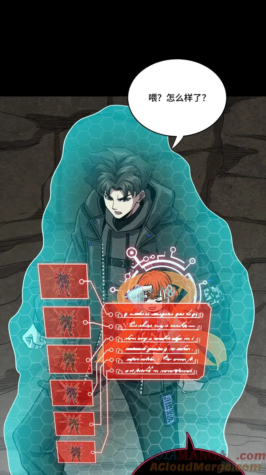 247 星辰色闻仲？88