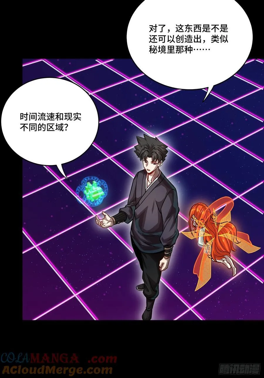 240 星端玉核66