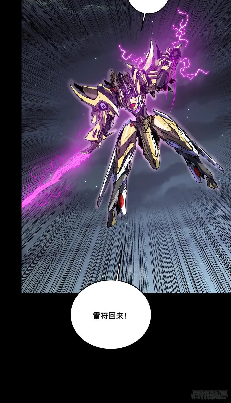 247 星辰色闻仲？33