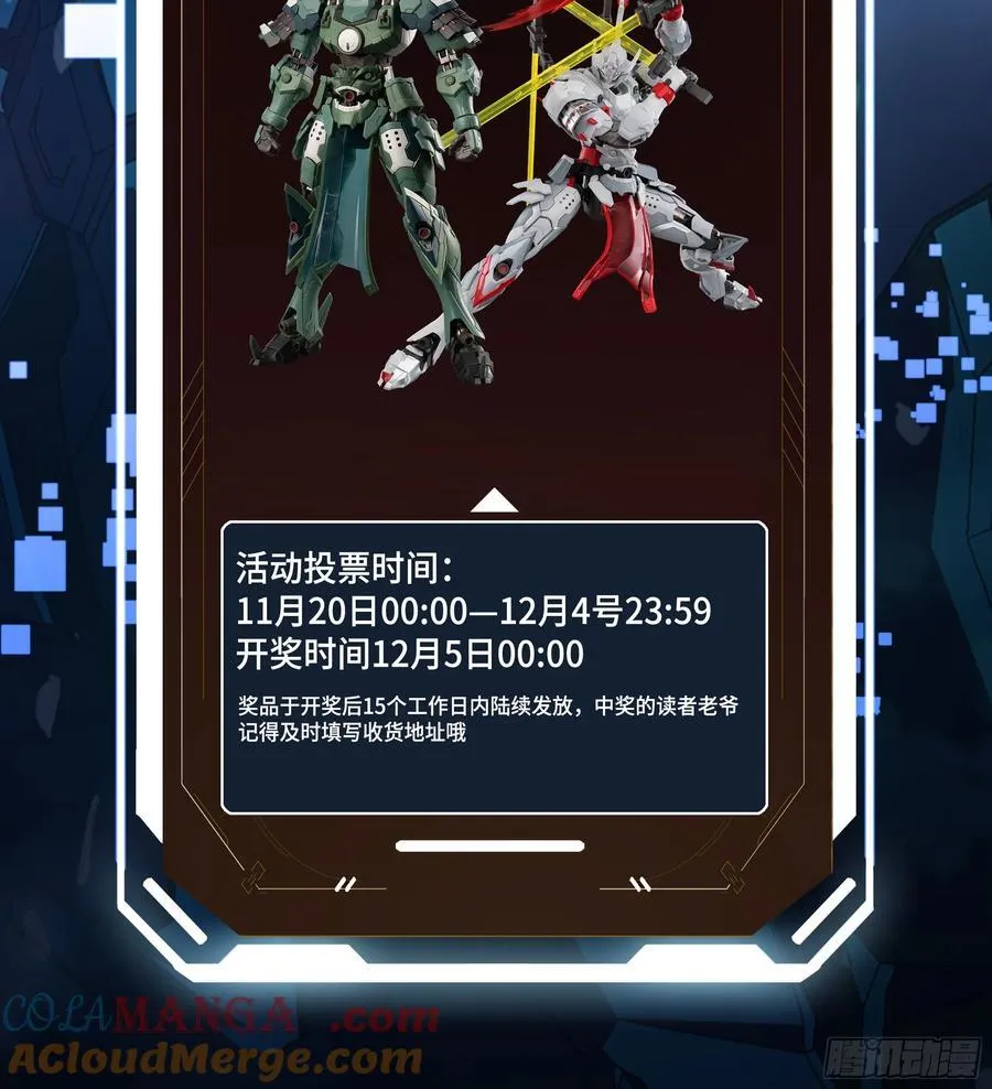 242 玄甲六杰之卒54