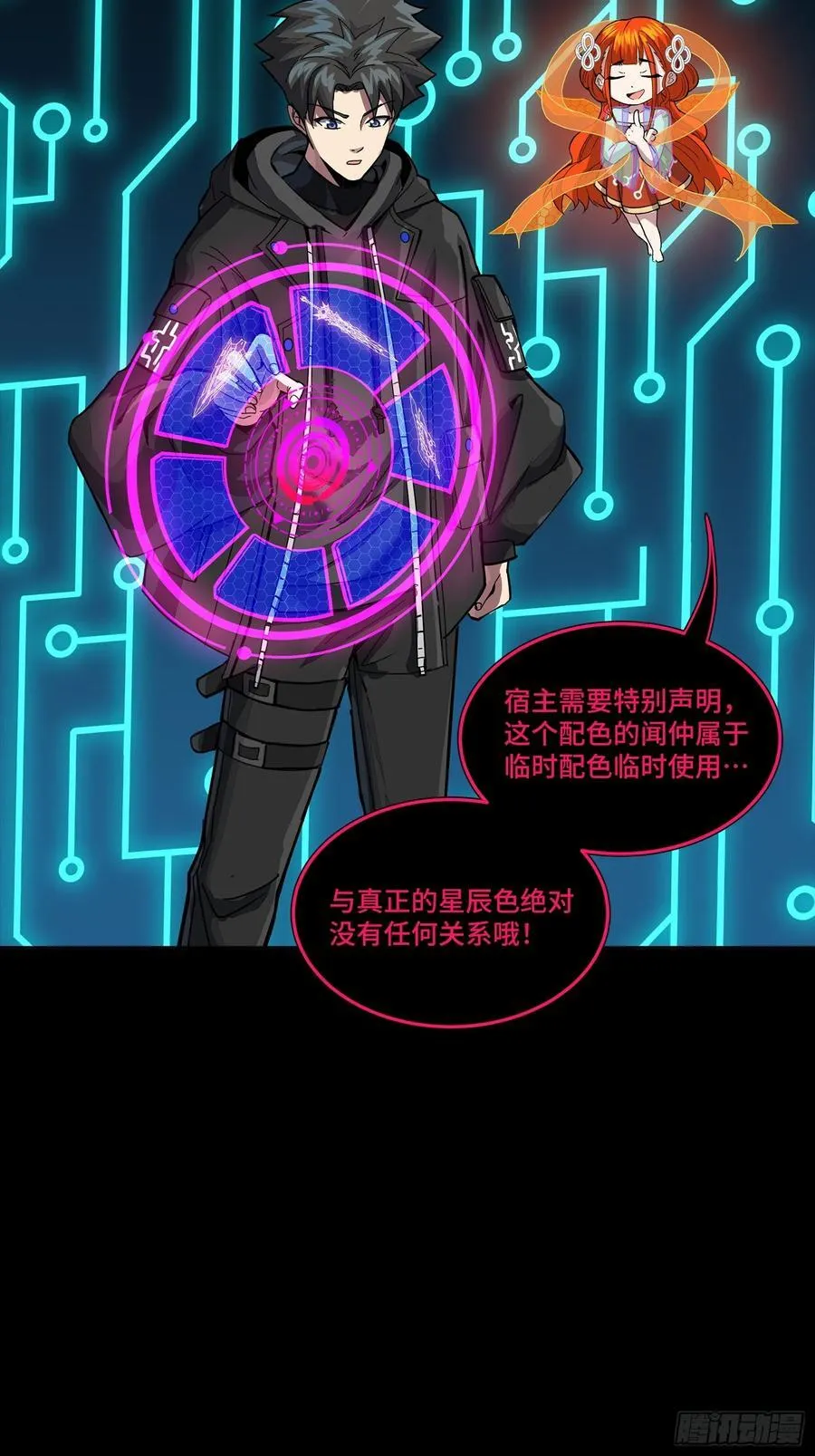 247 星辰色闻仲？94