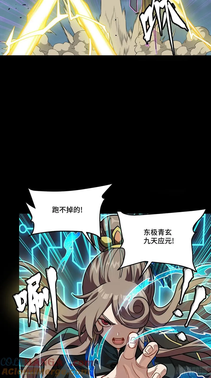 246 闻仲VS张角24