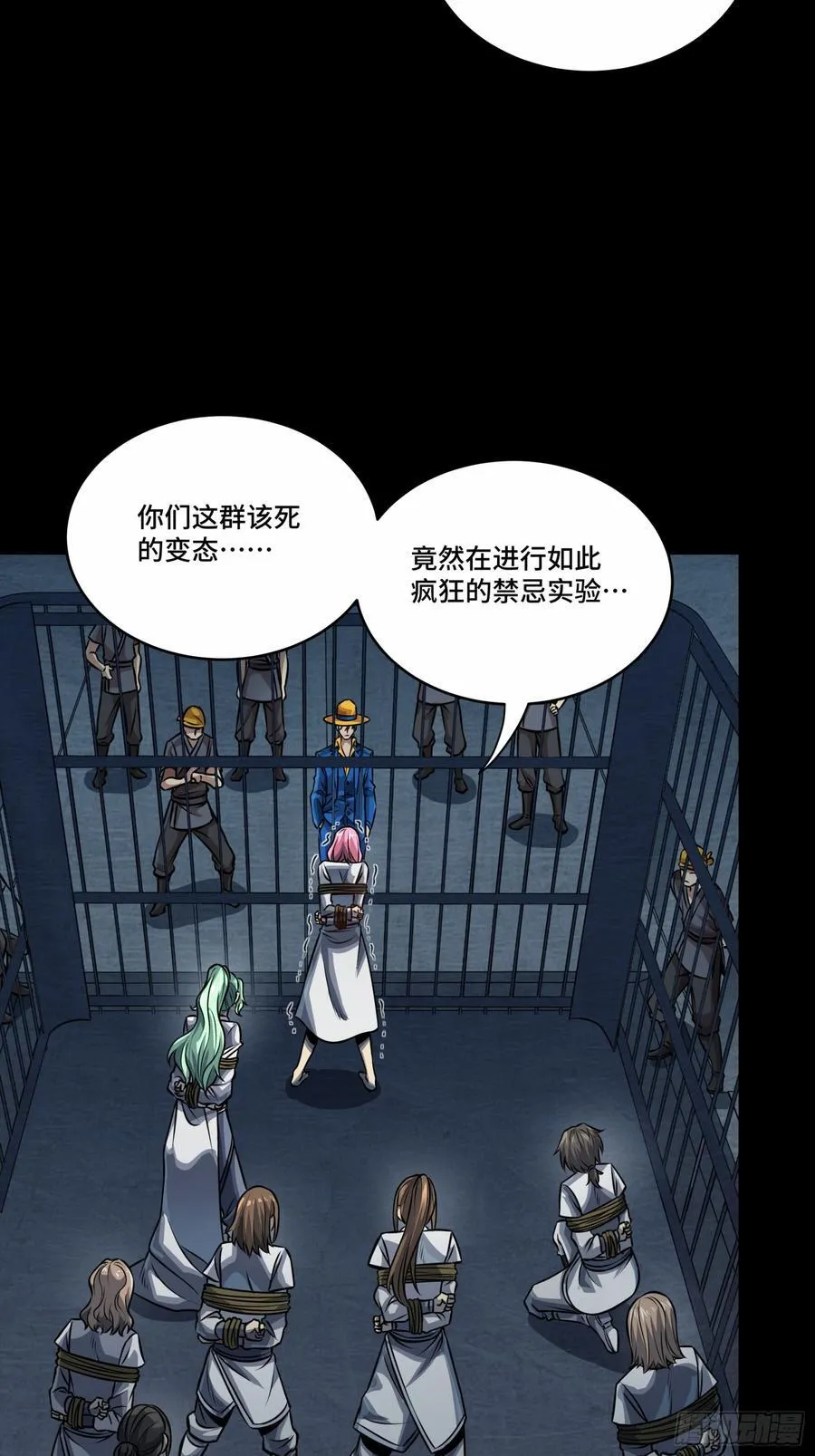 249 禁忌试验61