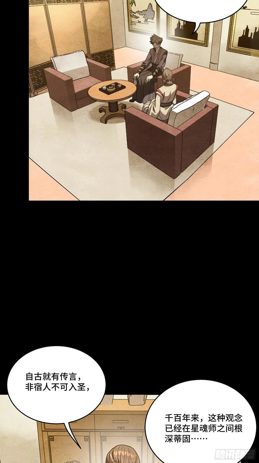 239 双线操作73