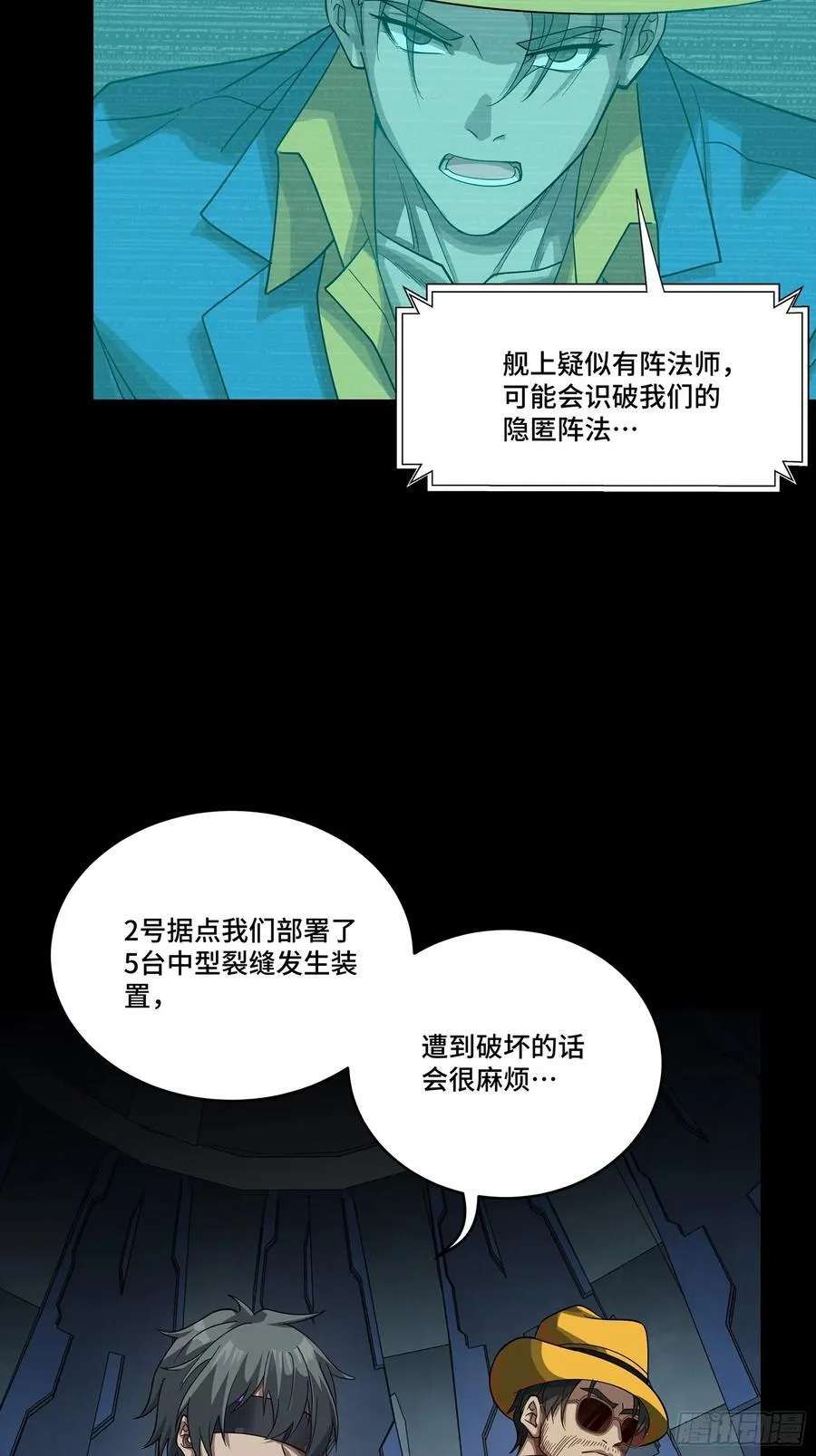 245 黄帽子团的计划54