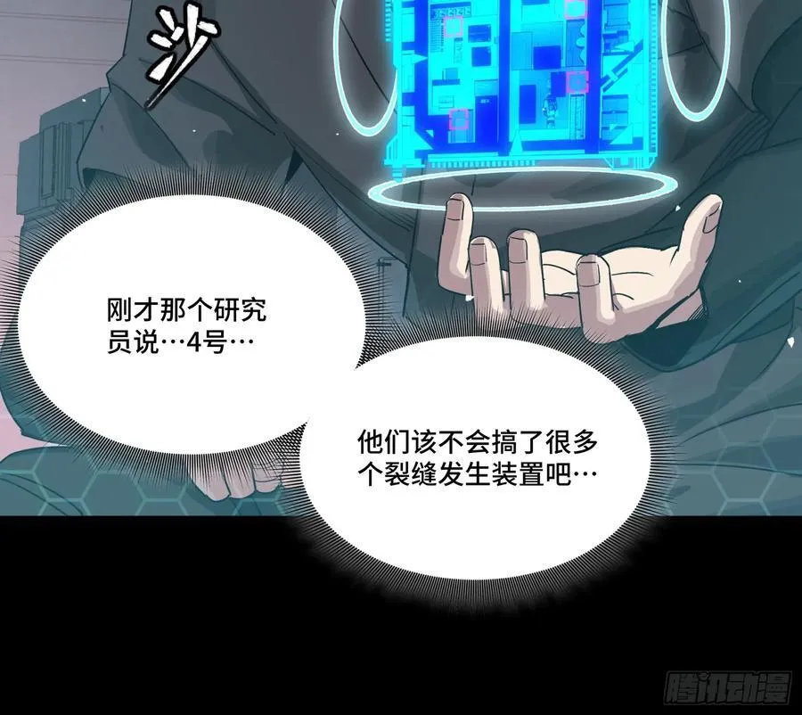 250 宋云祥带来的蝴蝶效应52