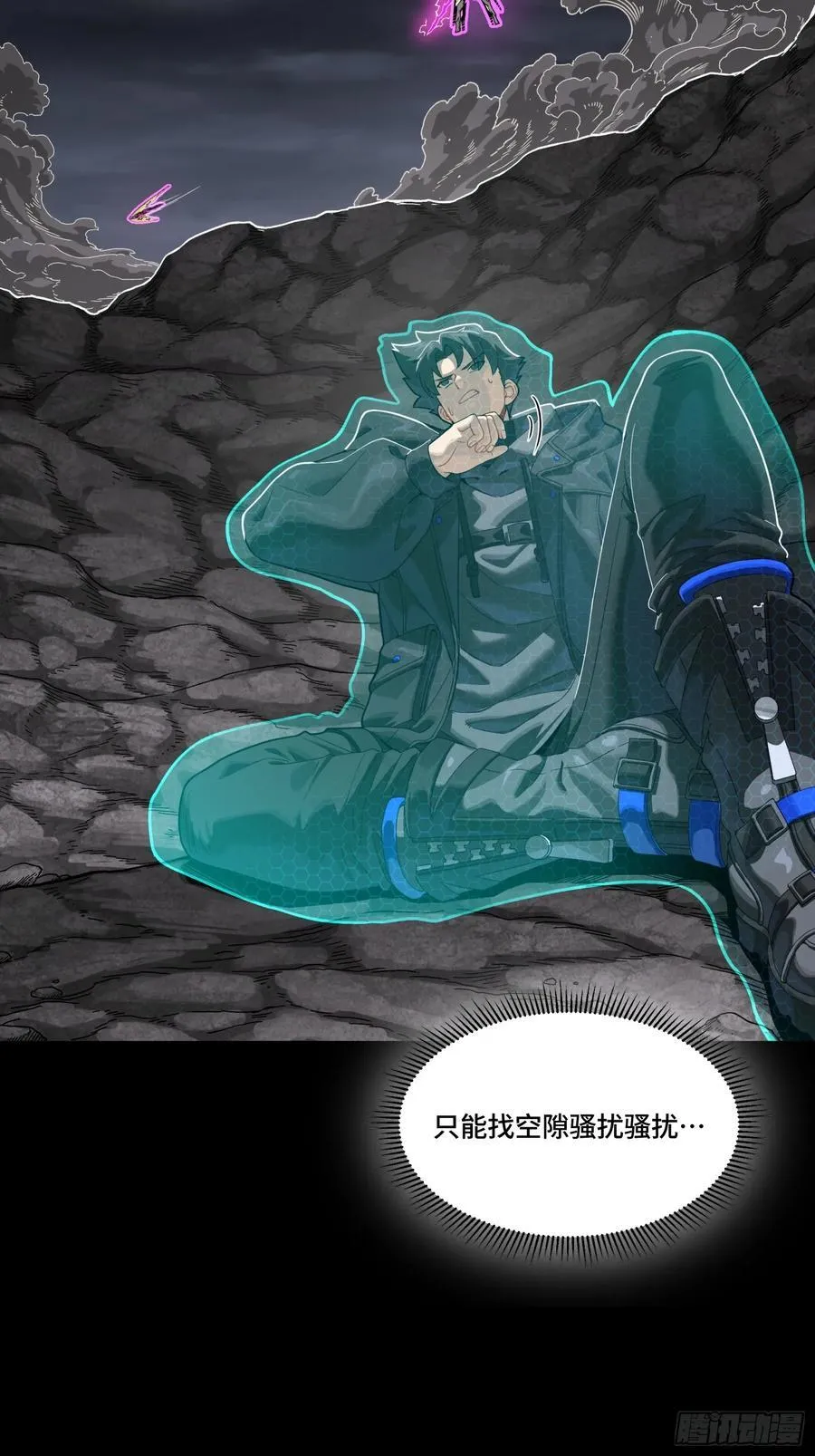 247 星辰色闻仲？62