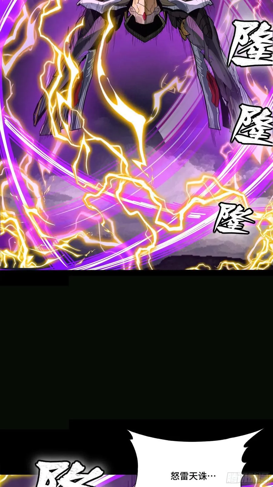 246 闻仲VS张角37