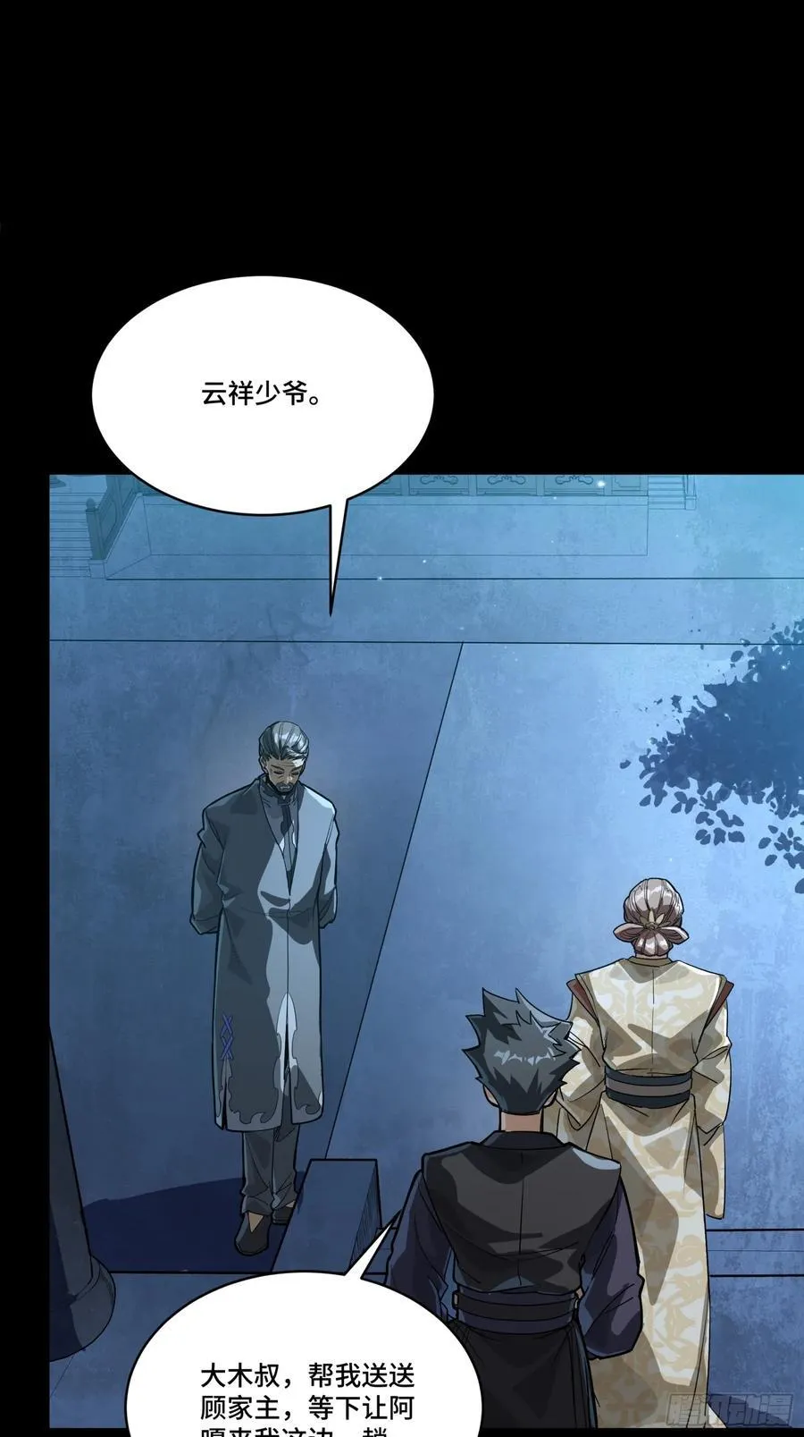 239 双线操作34