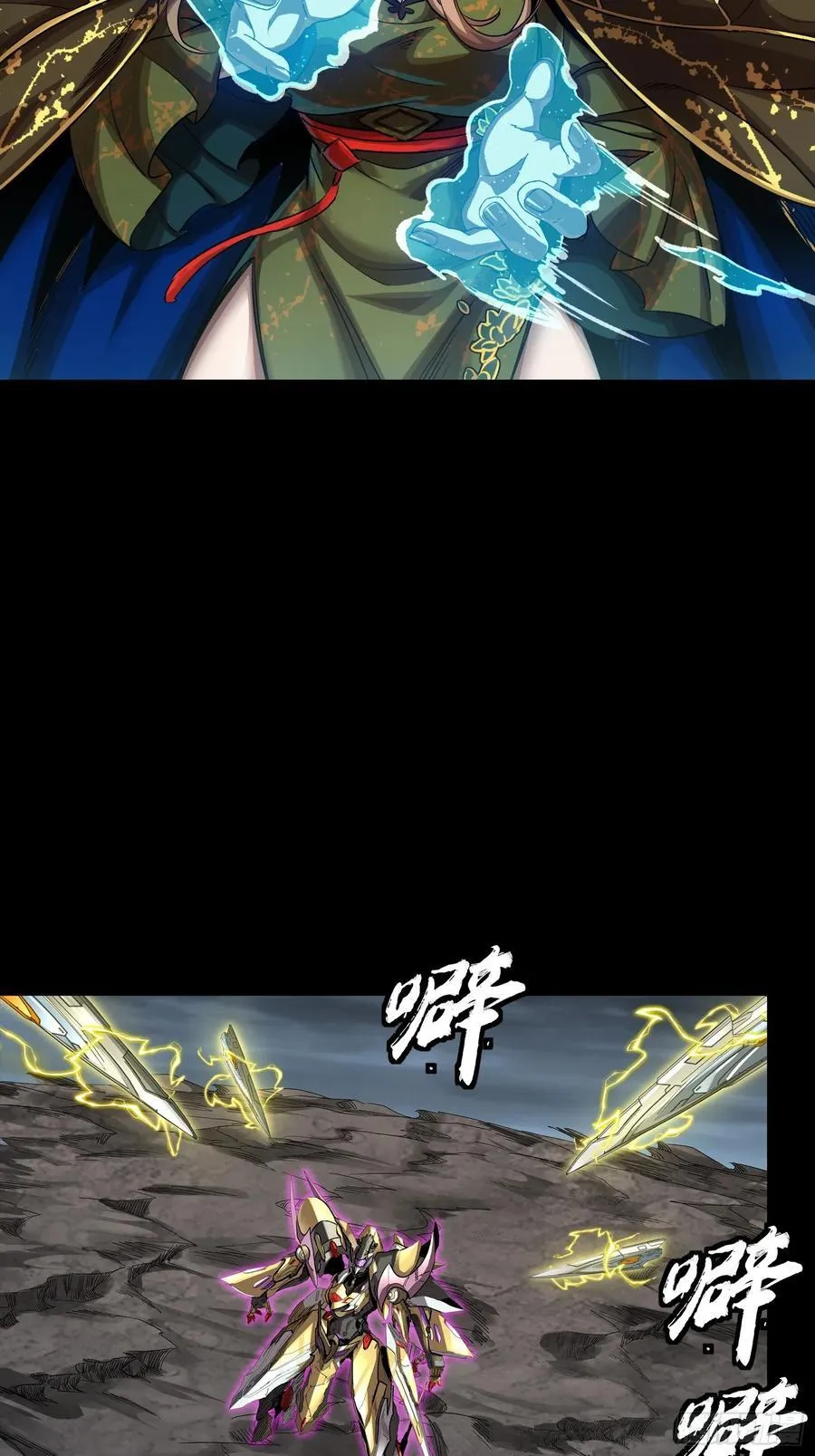 246 闻仲VS张角20