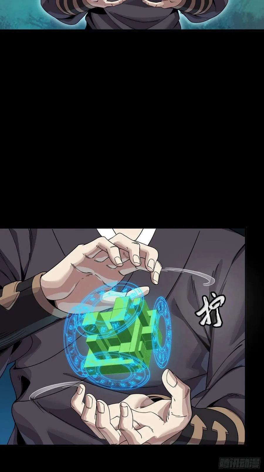 240 星端玉核53