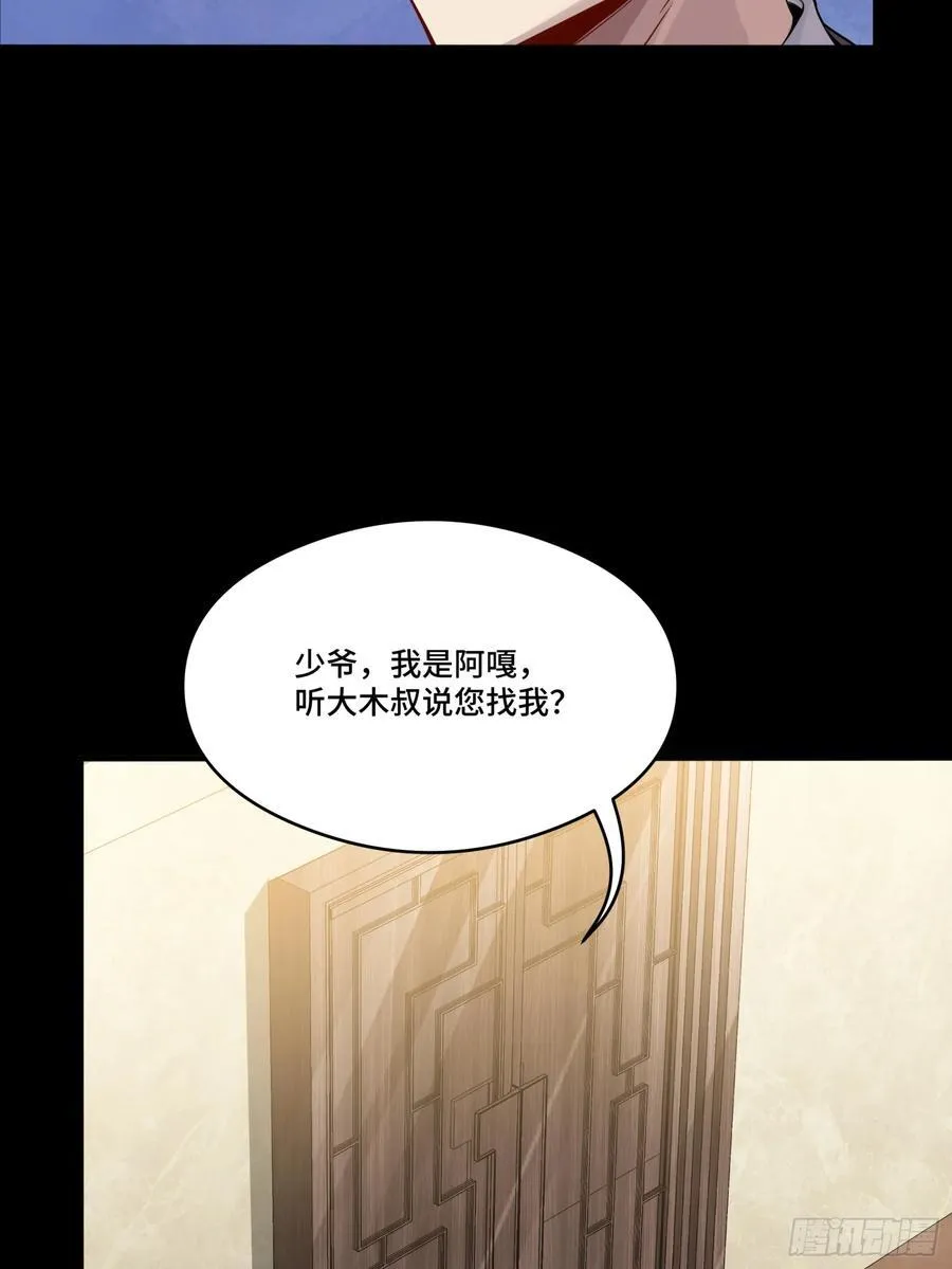 239 双线操作49