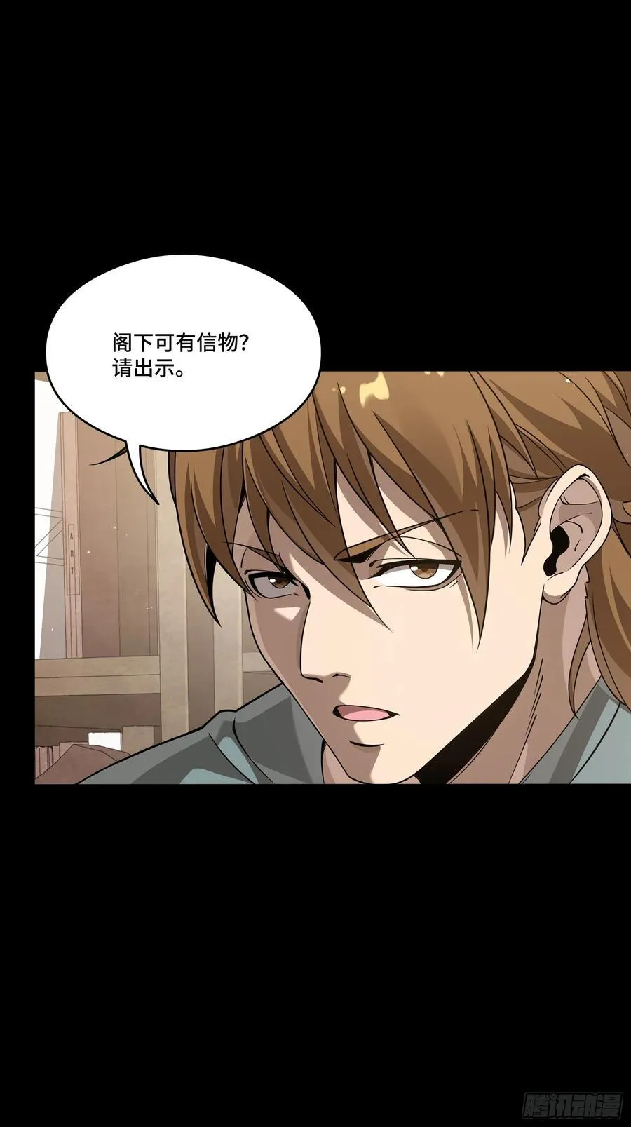 242 玄甲六杰之卒38