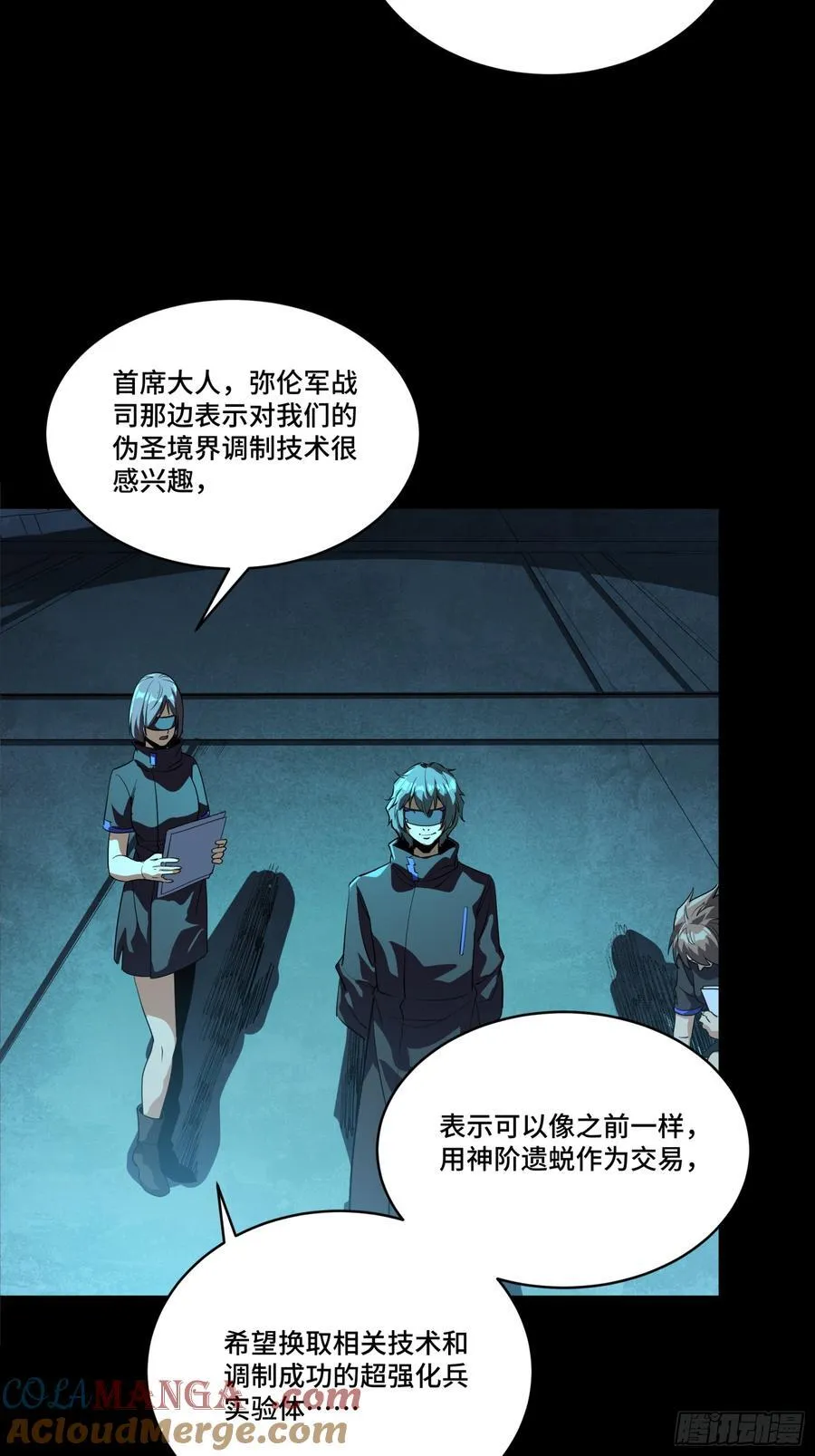 249 禁忌试验12