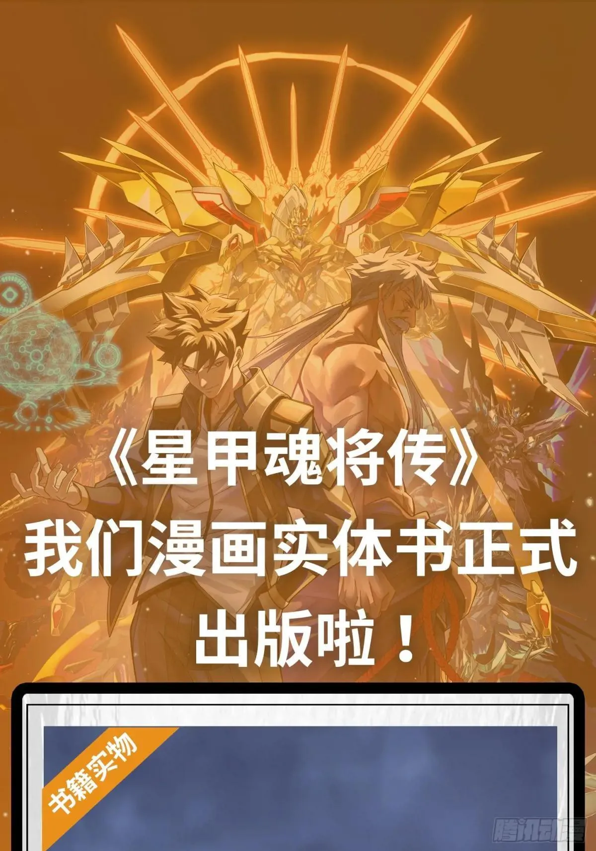 251 南州幽灵的真相79