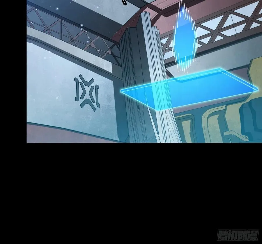 244 张角现身43