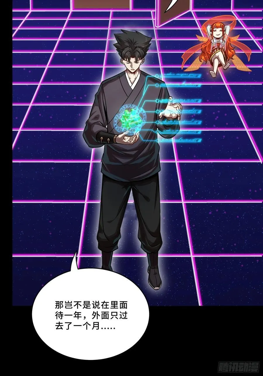 240 星端玉核71