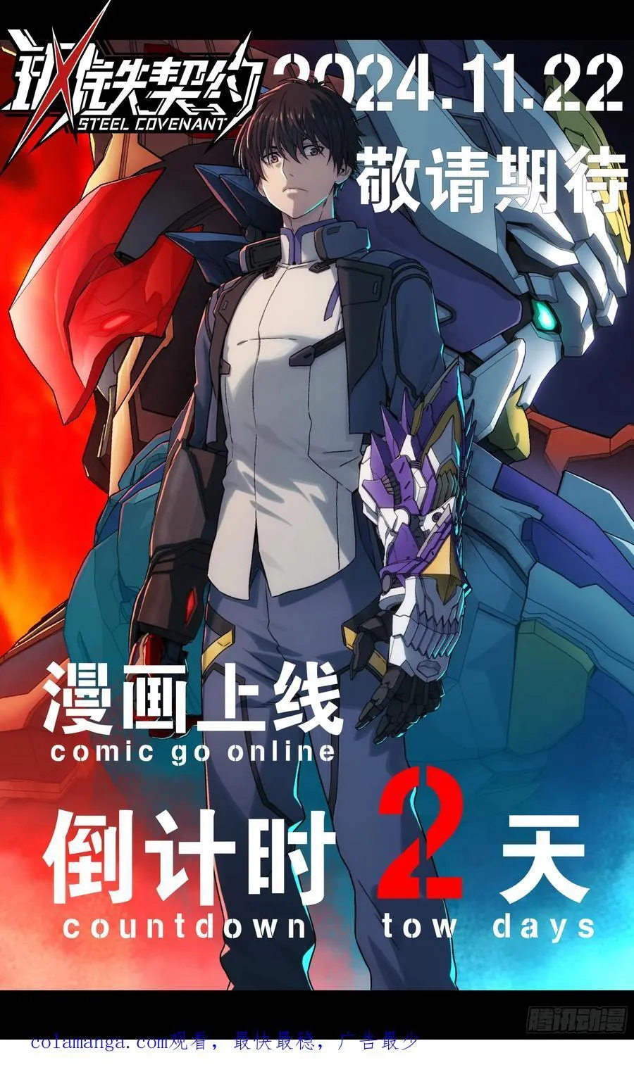 237 帝王权术65