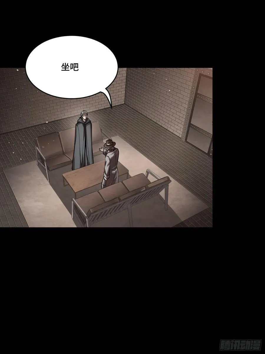 243 侍女小队10