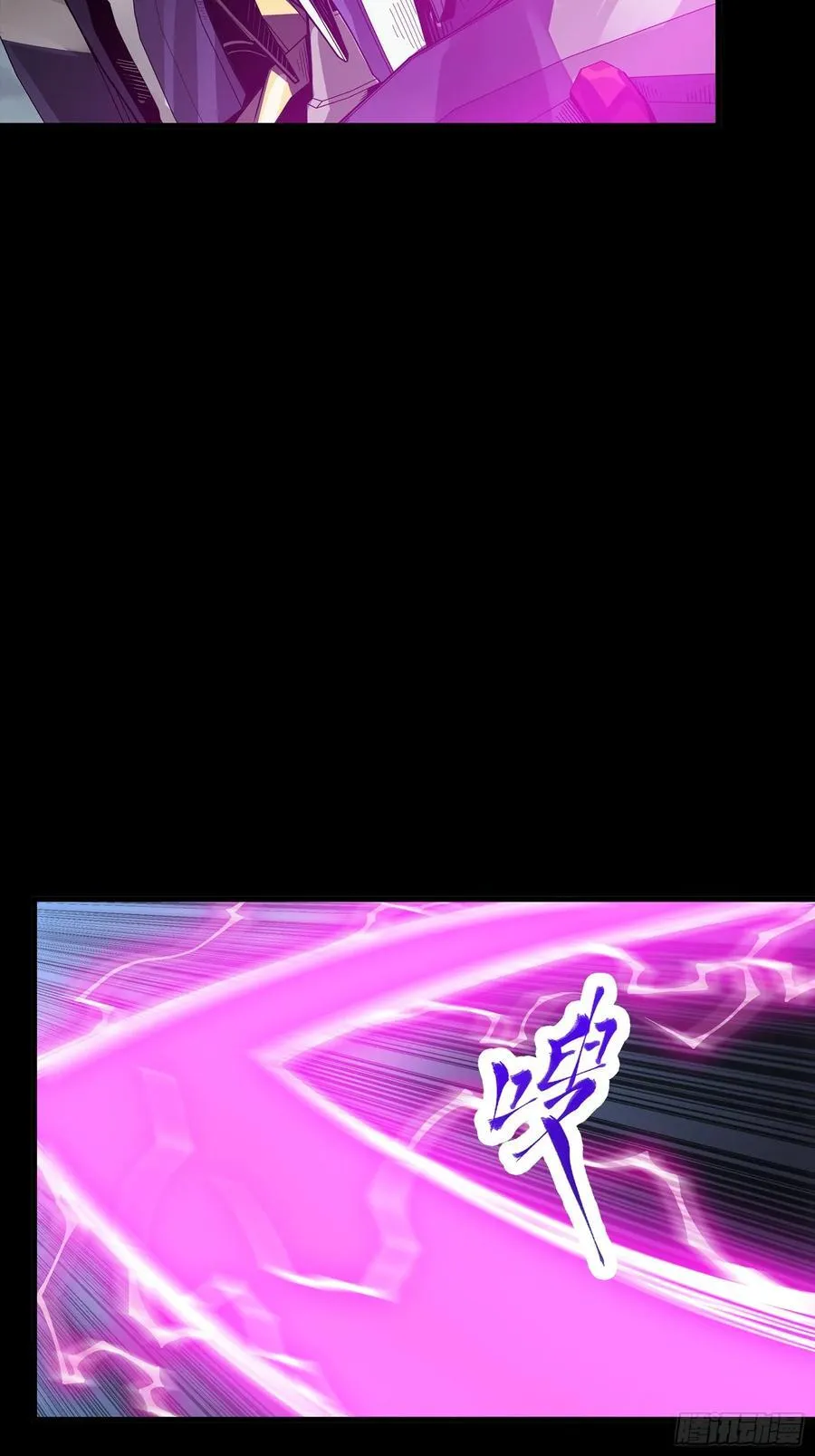 247 星辰色闻仲？26