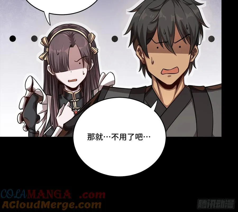 241 宋云祥与宋云祥27