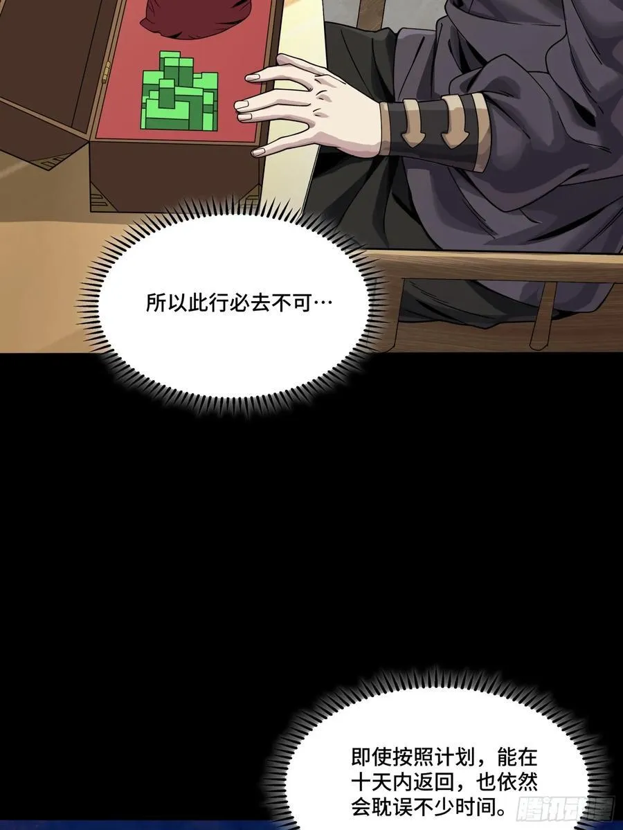 239 双线操作44