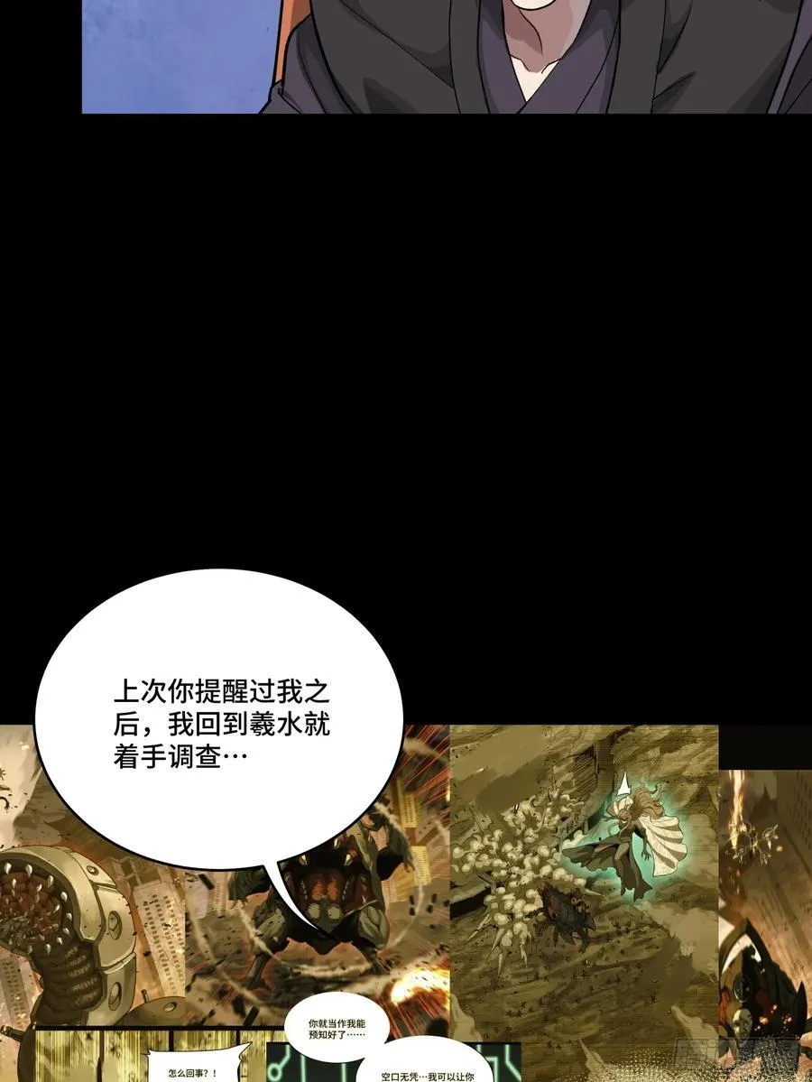 237 帝王权术8