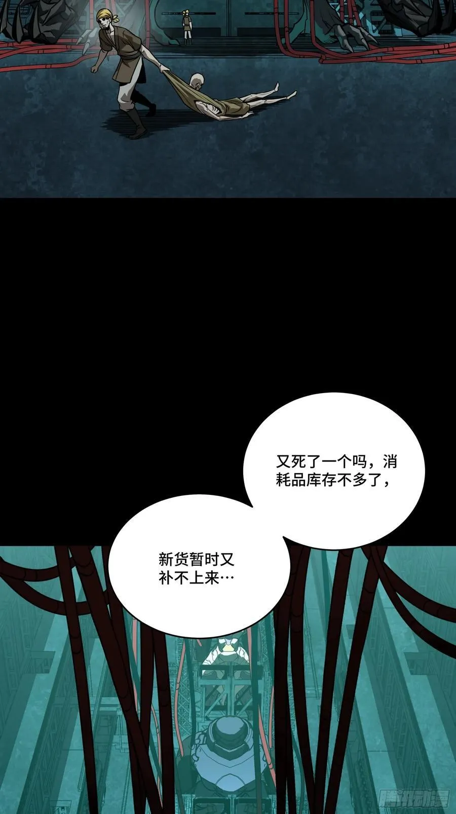 237 帝王权术55
