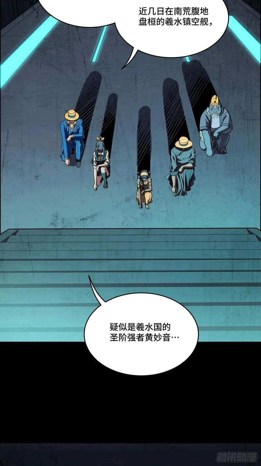 245 黄帽子团的计划6