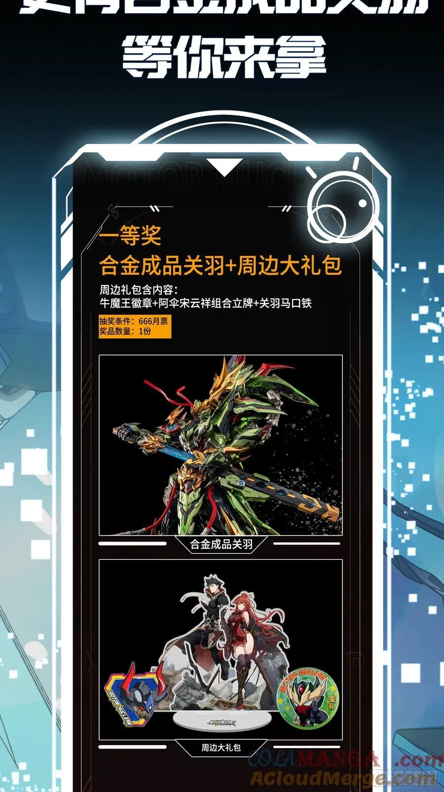 243 侍女小队75