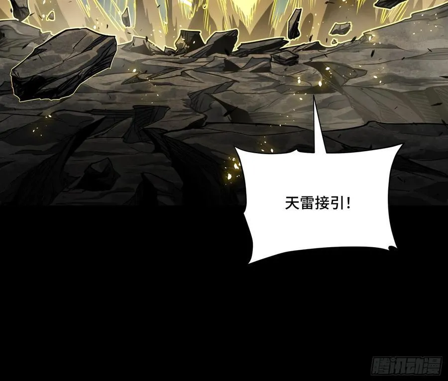 247 星辰色闻仲？114