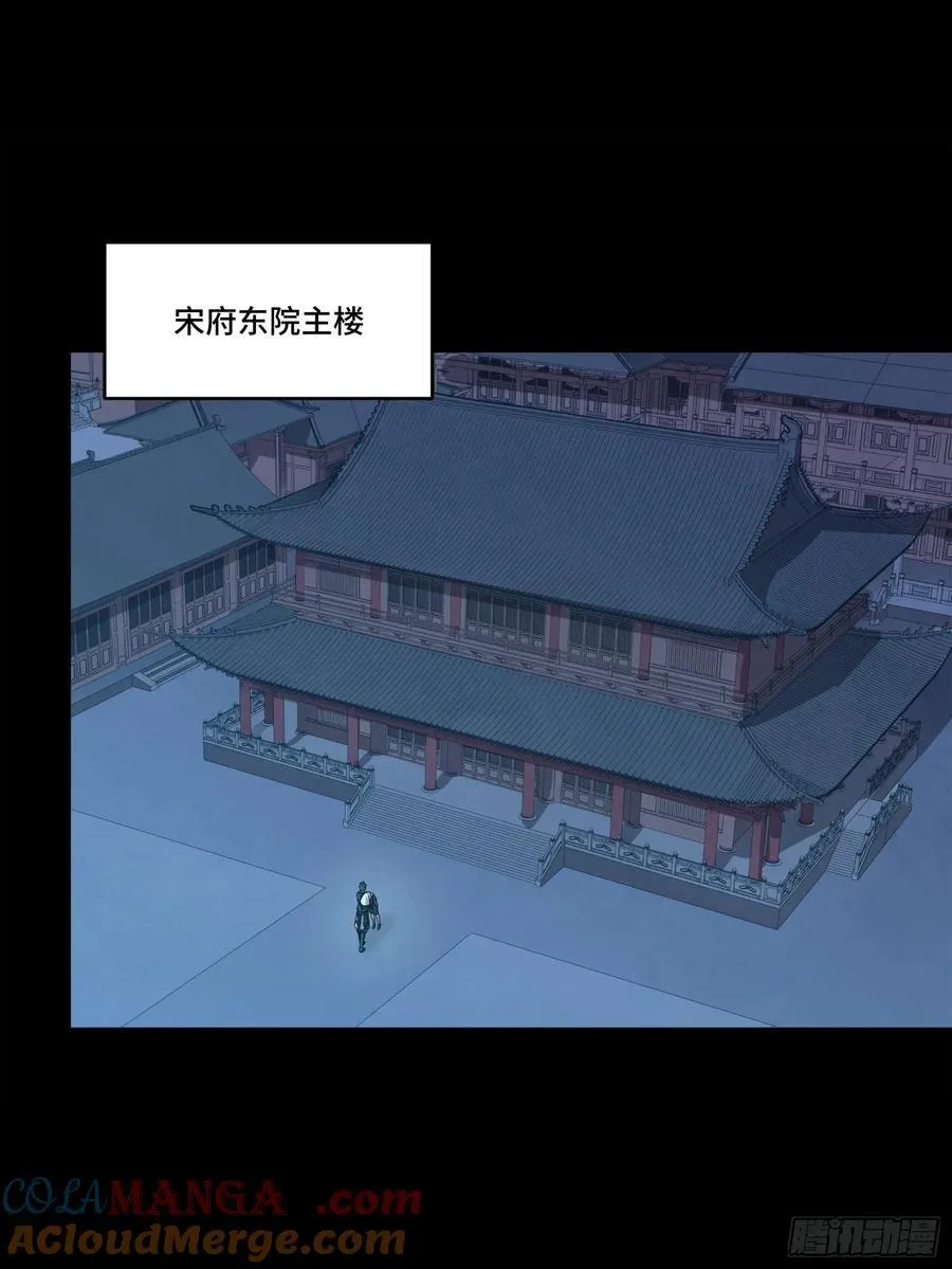 241 宋云祥与宋云祥3