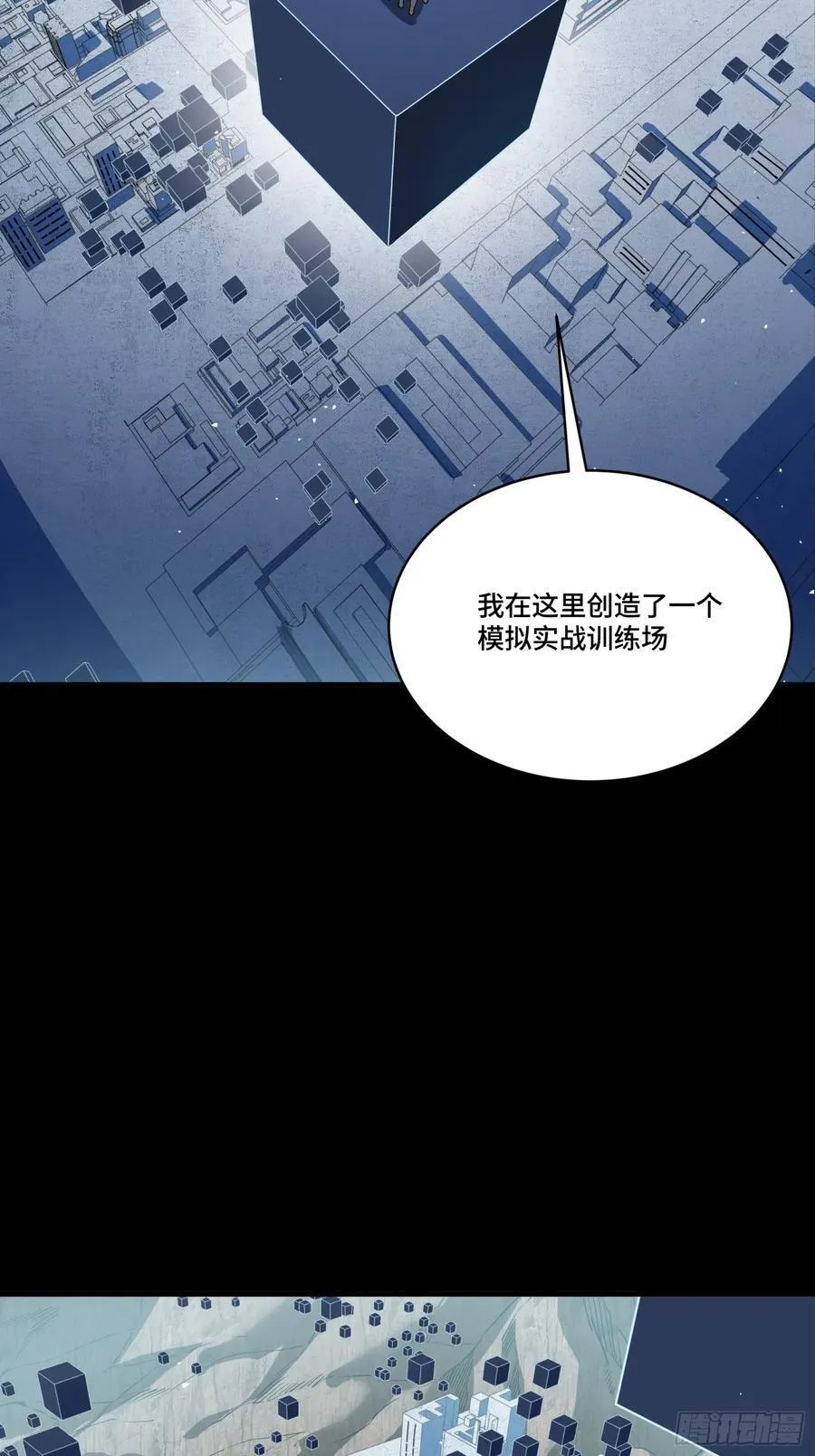 243 侍女小队43