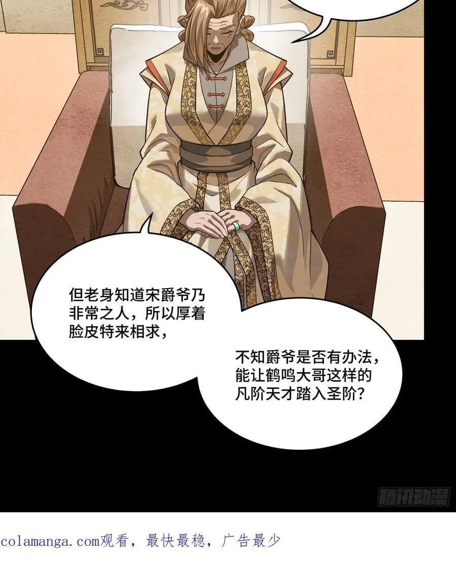 239 双线操作74