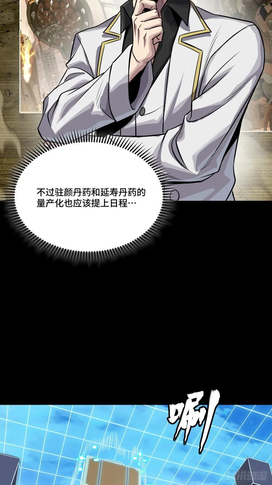 243 侍女小队55