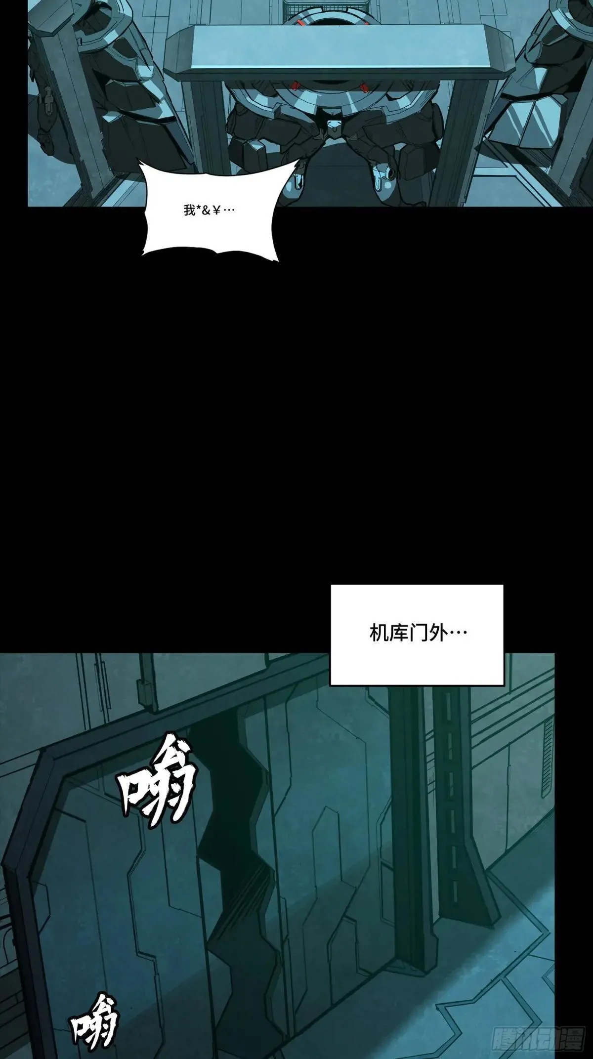 251 南州幽灵的真相46