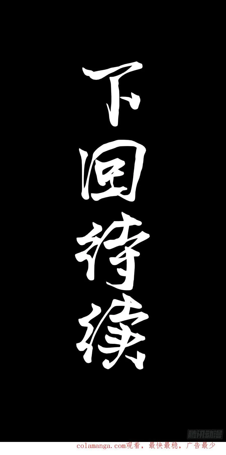 249 禁忌试验64